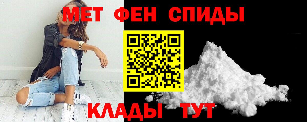Феодосия  АМФЕТАМИН  Вход с VPN  Амфетамин VHQ 