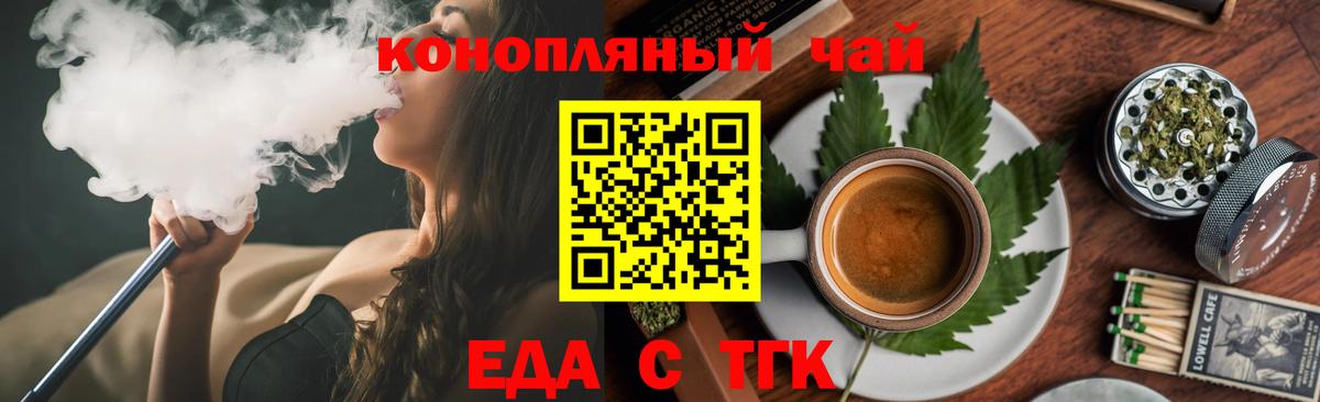 Феодосия  Canna-Cookies марихуана  Вход с VPN 