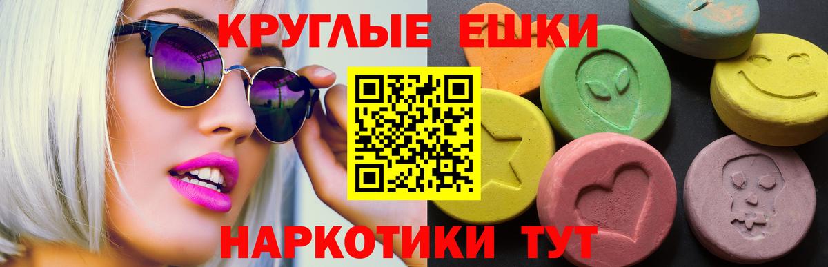 хочу наркоту  Вход с VPN  Феодосия  ЭКСТАЗИ 99% 