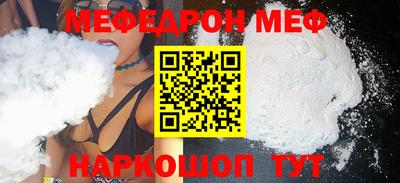 кокаин Моздок