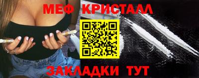 мдма Можайск