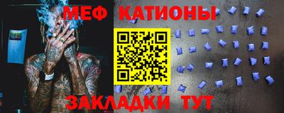 мдма Можайск