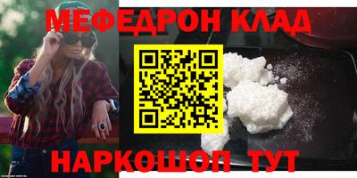 мдма Можайск