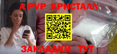 кокаин Моздок