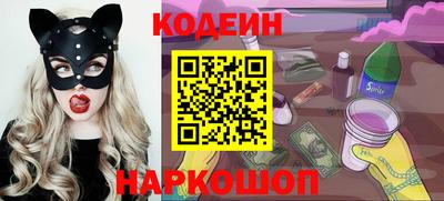 кокаин Моздок