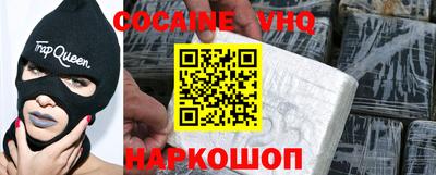 мдма Можайск