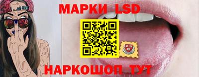 ГАЛЛЮЦИНОГЕННЫЕ ГРИБЫ Можга