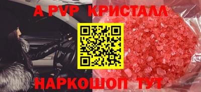 мдма Можайск