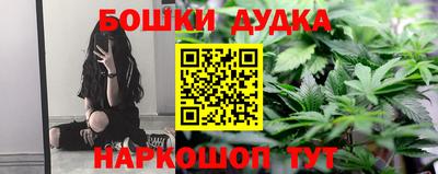 мдма Можайск