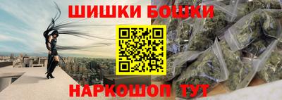 мдма Можайск