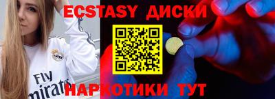 ГАЛЛЮЦИНОГЕННЫЕ ГРИБЫ Можга