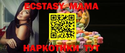ГАЛЛЮЦИНОГЕННЫЕ ГРИБЫ Можга