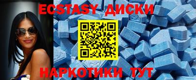 мдма Можайск