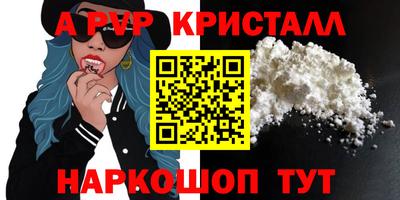 кокаин Моздок