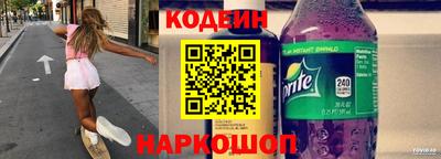 кокаин Моздок