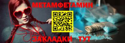 кокаин Моздок