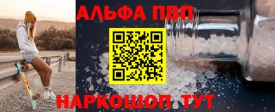 кокаин Моздок