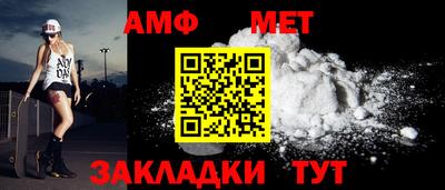мдма Можайск