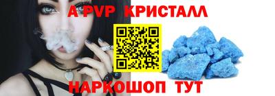 кокаин Моздок