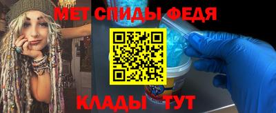кокаин Моздок
