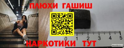 ГАЛЛЮЦИНОГЕННЫЕ ГРИБЫ Можга