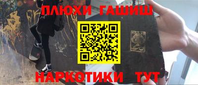 мдма Можайск