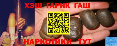 кокаин Моздок