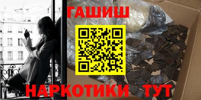 кокаин Моздок