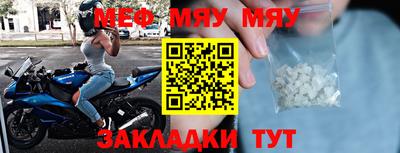 кокаин Моздок