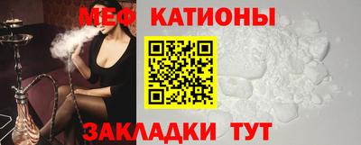 мдма Можайск