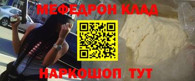 мдма Можайск