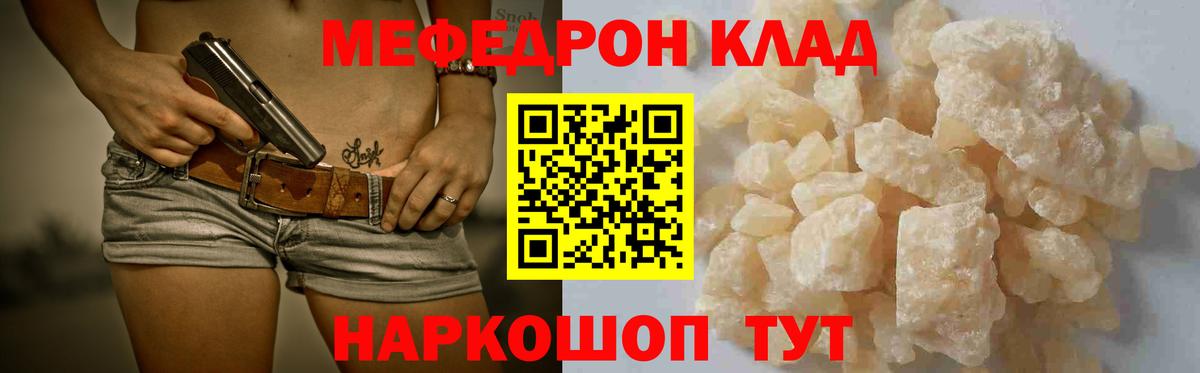 Псилоцибиновые грибы Феодосия
