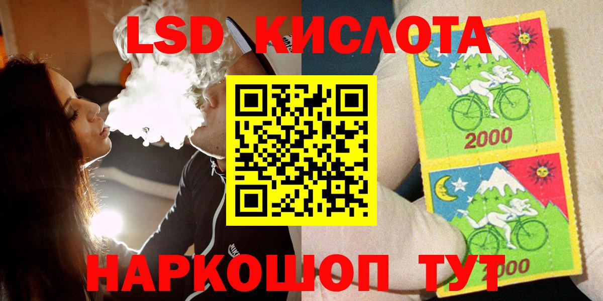 Феодосия  Наркотические марки  Вход с VPN  Марки NBOMe 1,8мг 