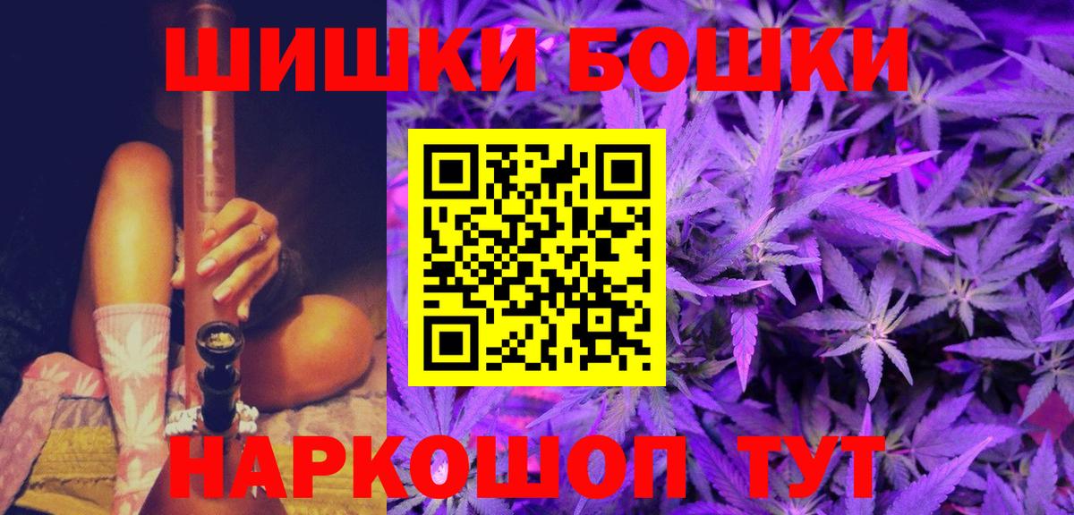 Феодосия  Каннабис VHQ  Бошки марихуана Amnesia  Бошки марихуана планчик  Вход с VPN  Шишки марихуана SATIVA & INDICA 