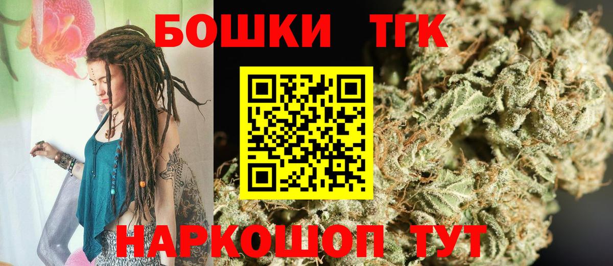 Каннабис конопля Феодосия